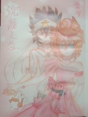 海角疯狂兄妹全集免费观看